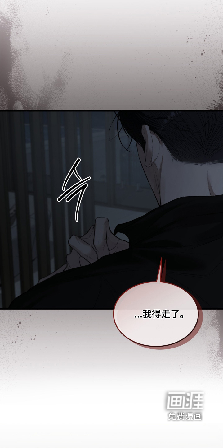 第14话24