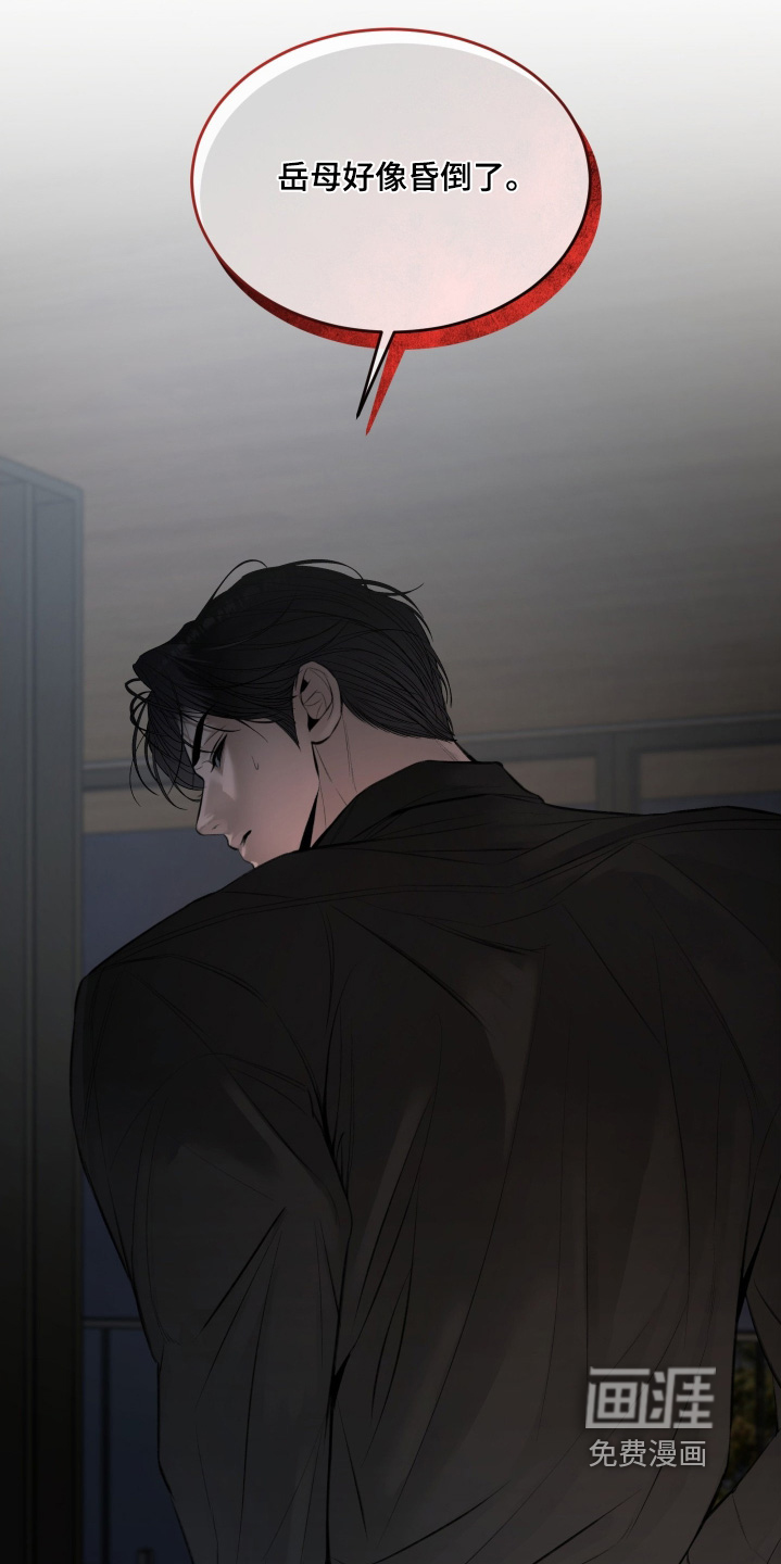 第14话25