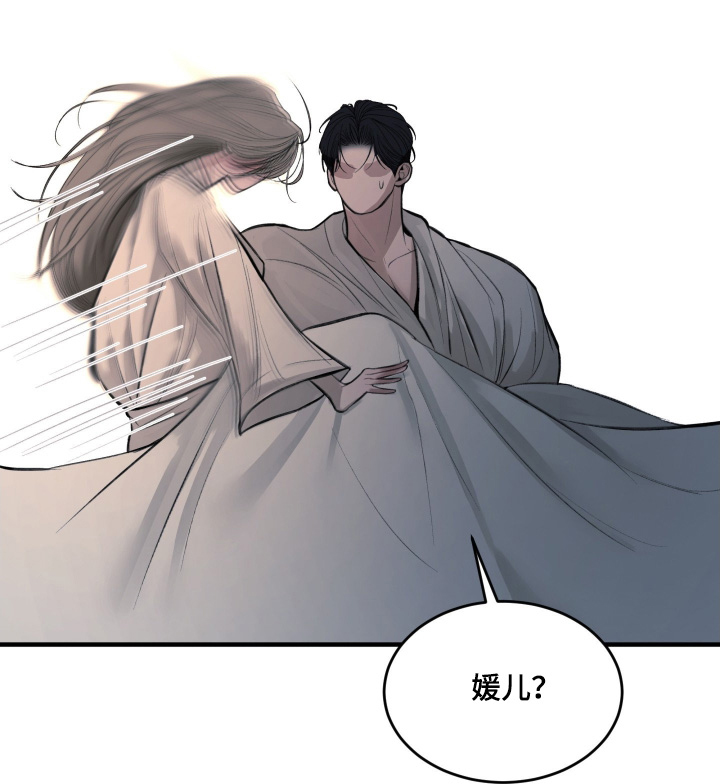 第14话5