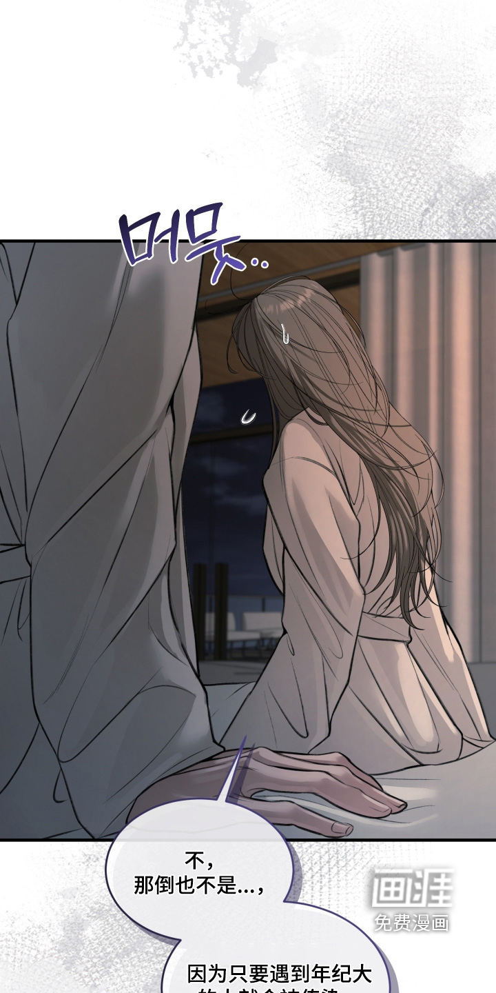 第14话8
