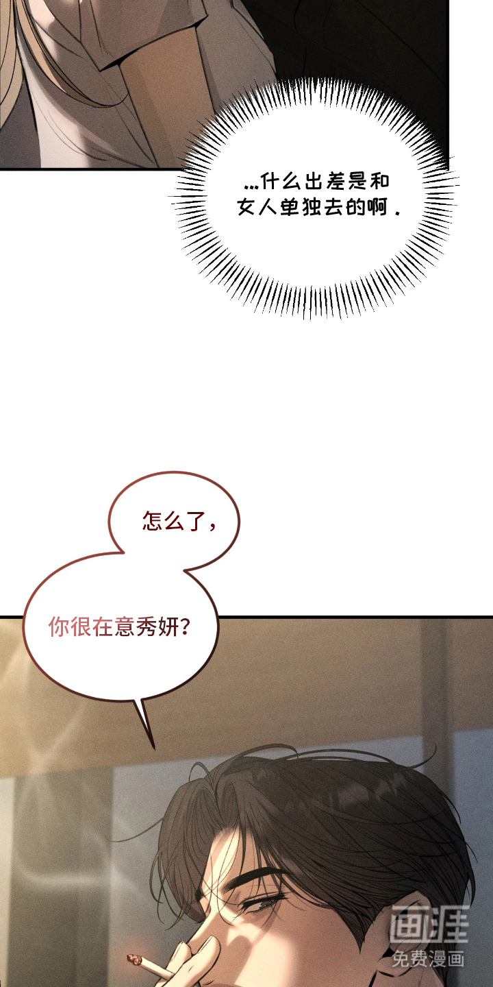 第12话17