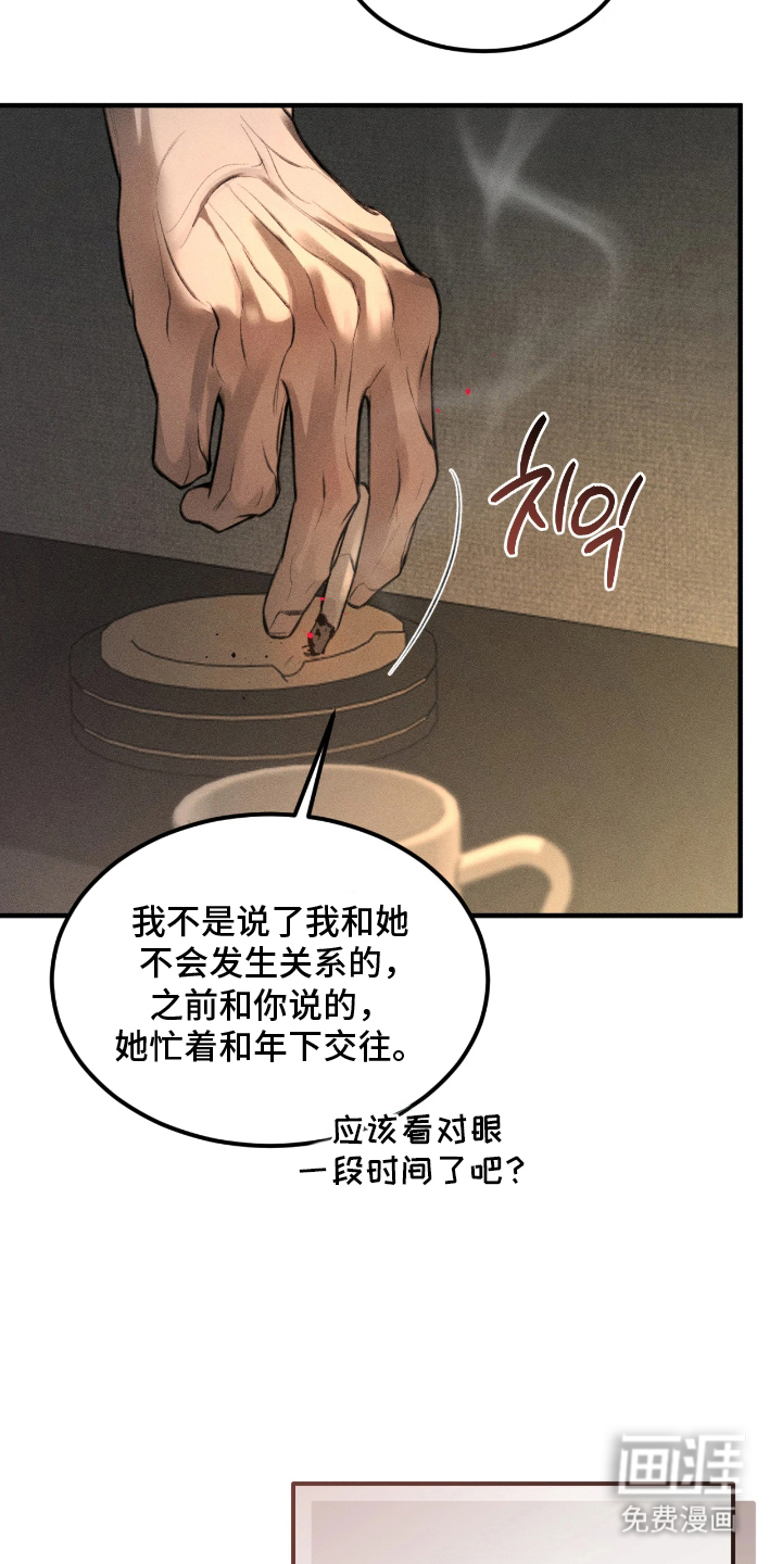 第12话19