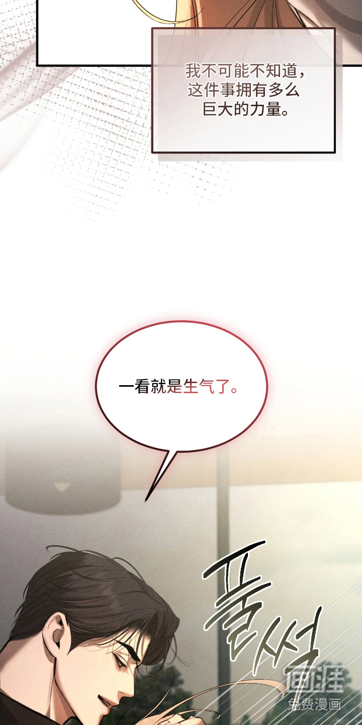 第12话22
