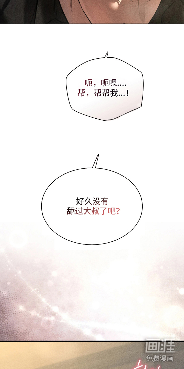 第12话32