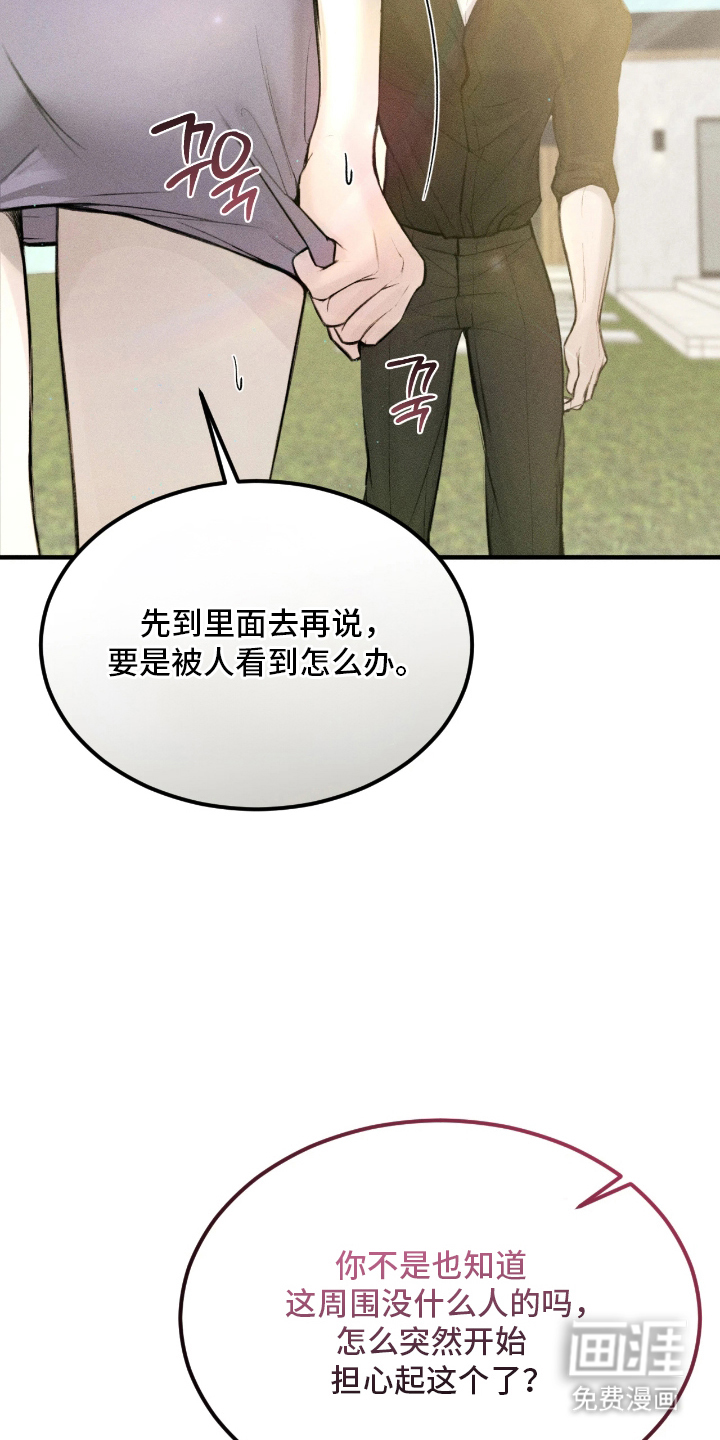 第12话8