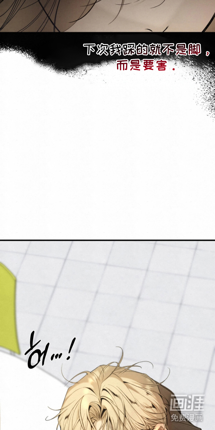 第11话10