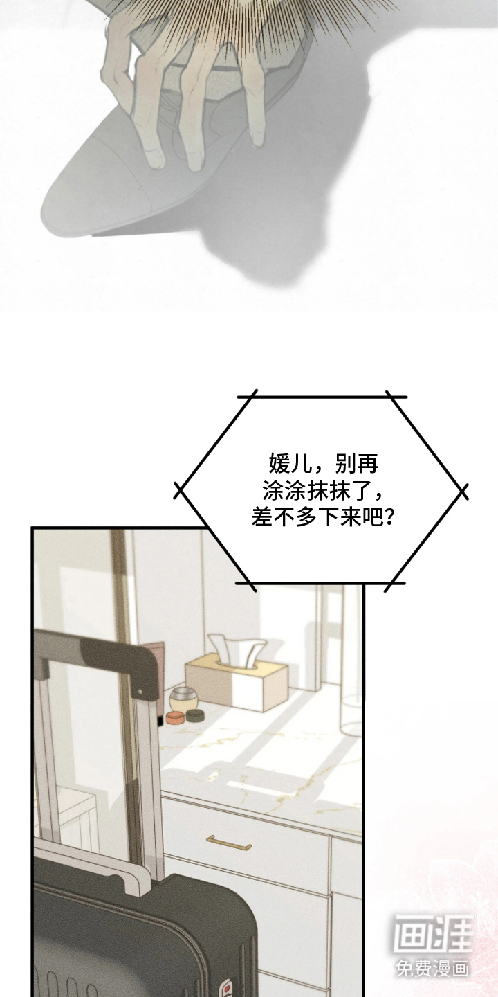 第11话12