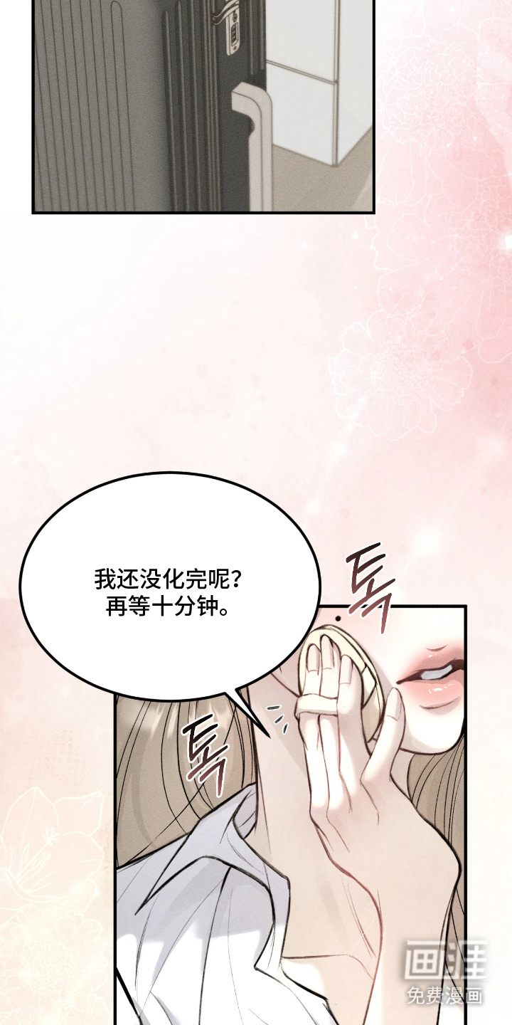 第11话13