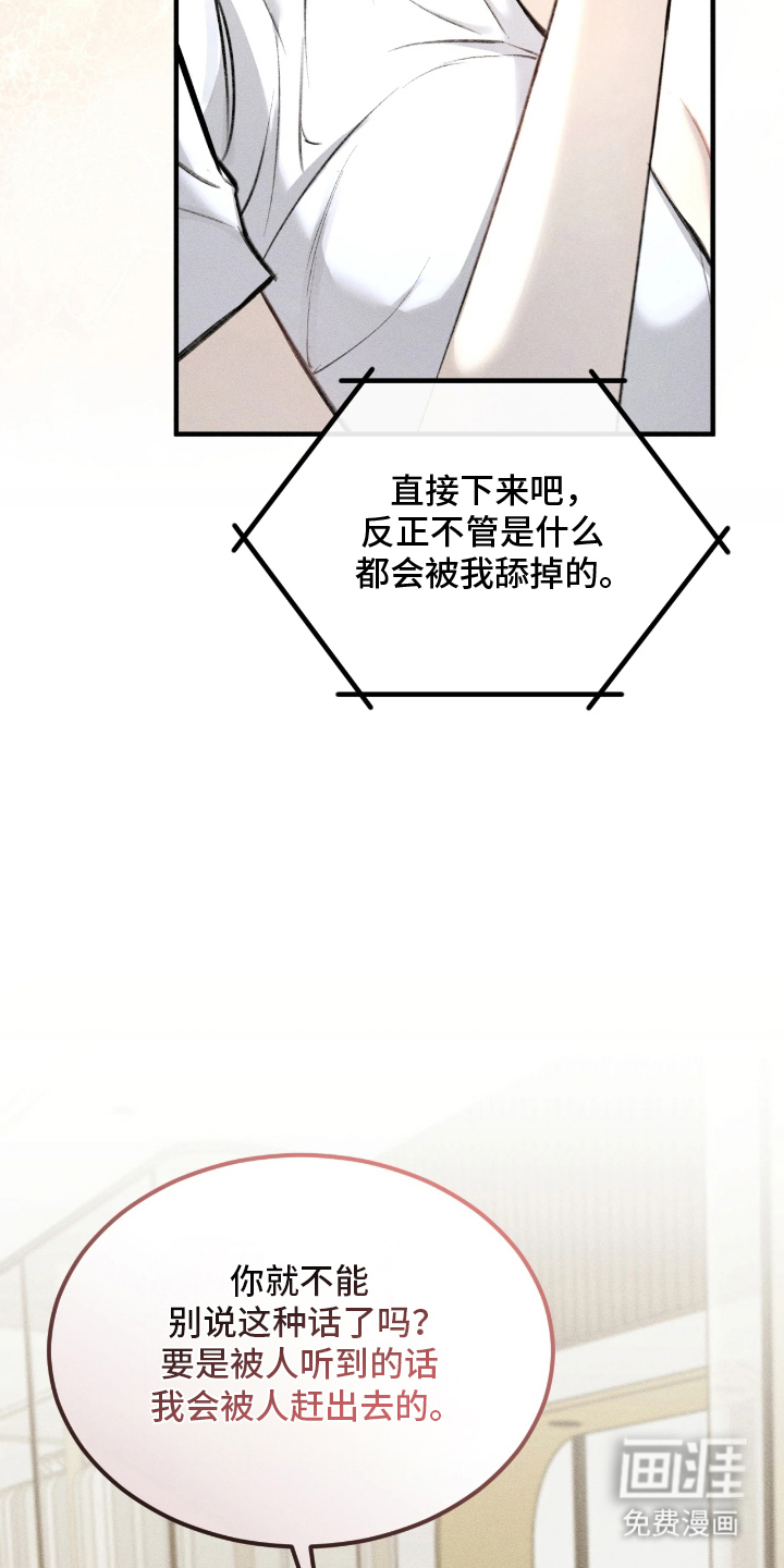 第11话14