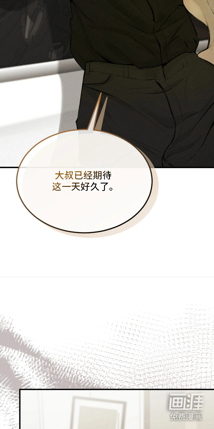 第11话21