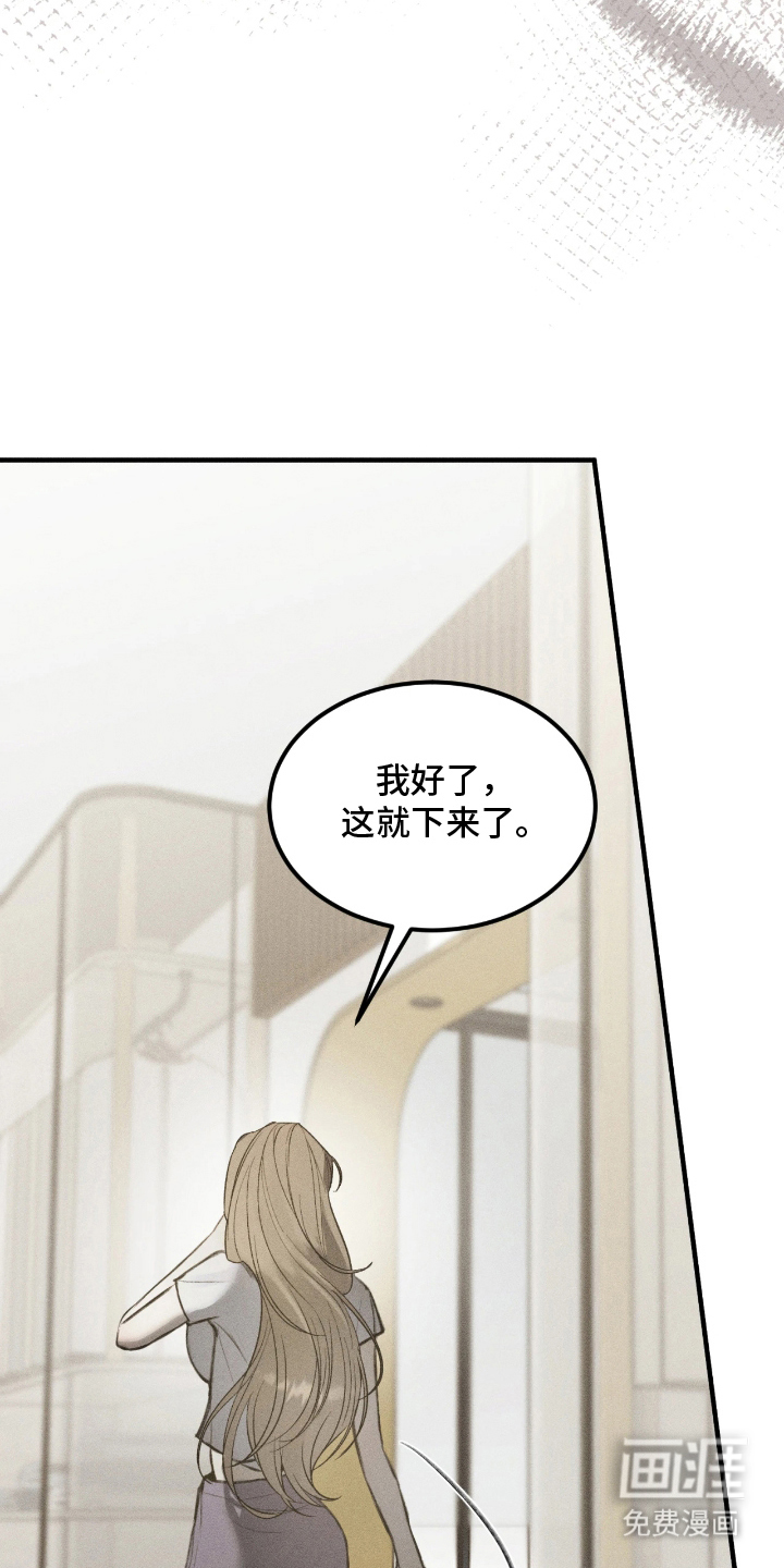 第11话23