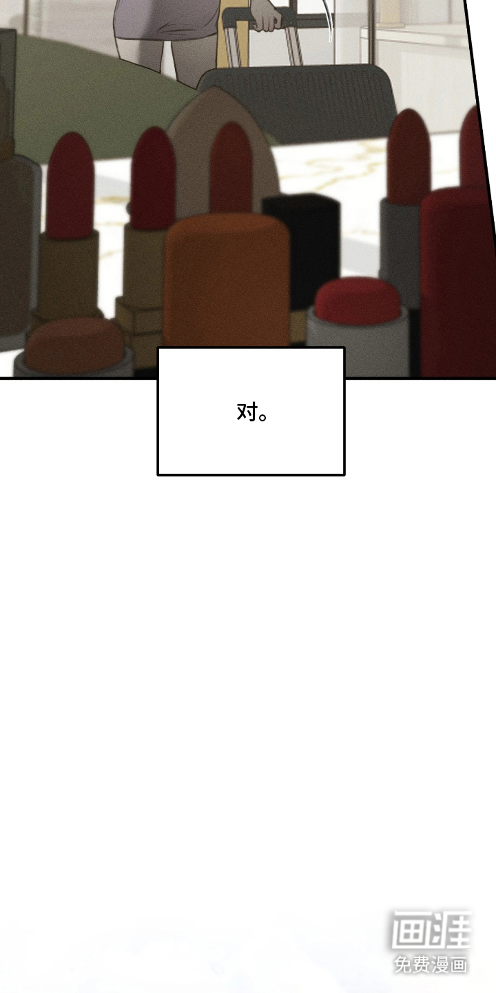第11话24