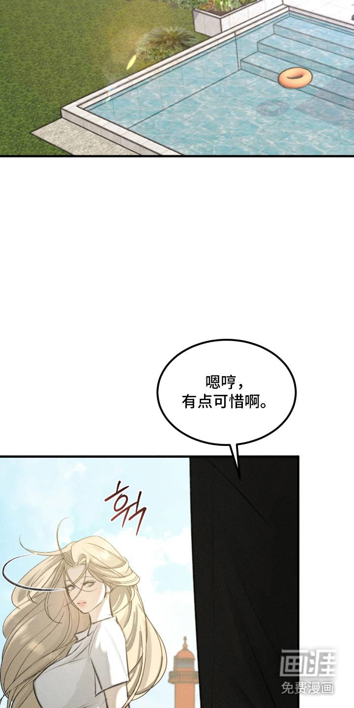 第11话29
