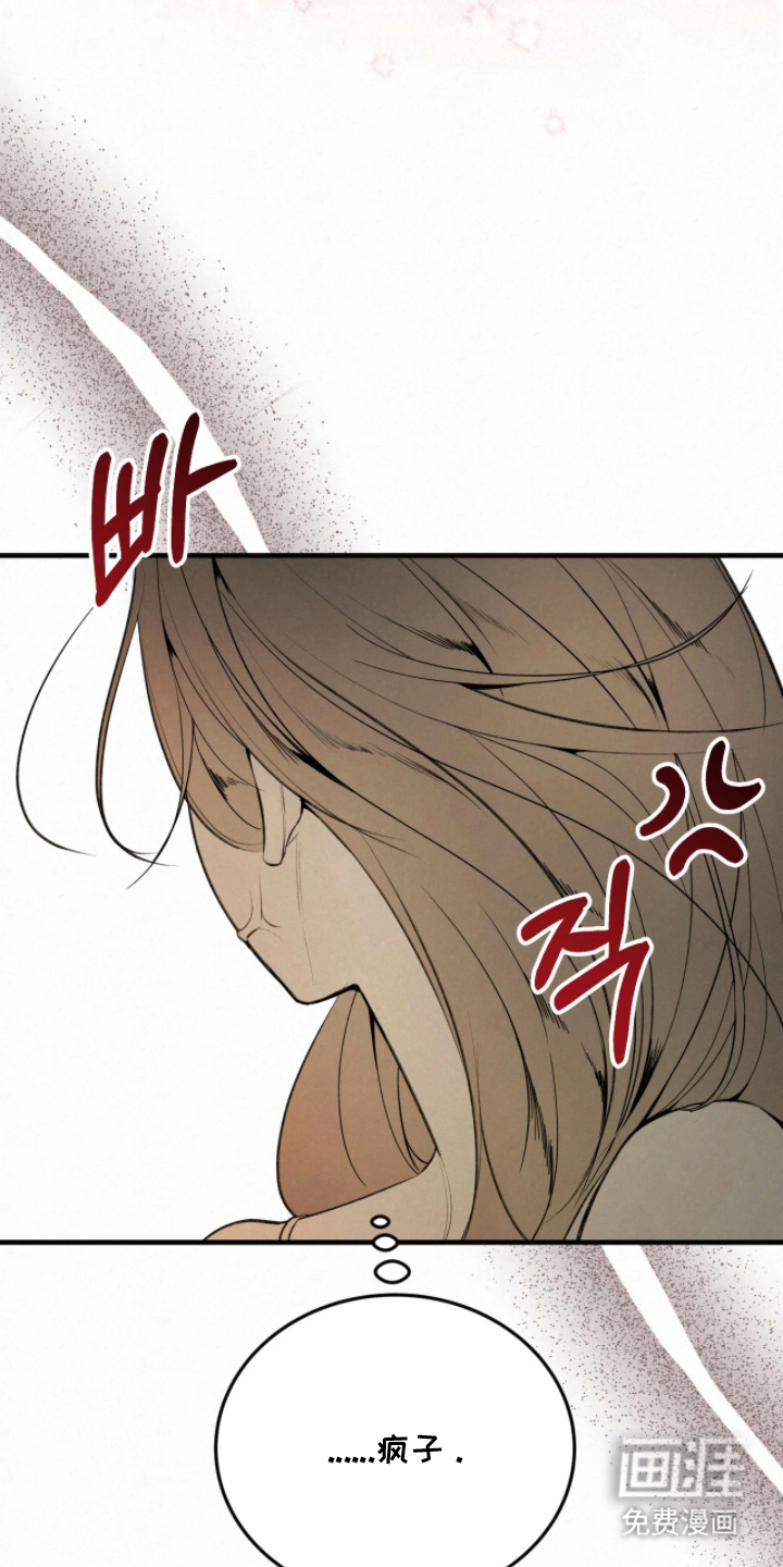 第11话3