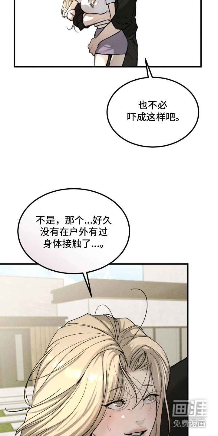 第11话33