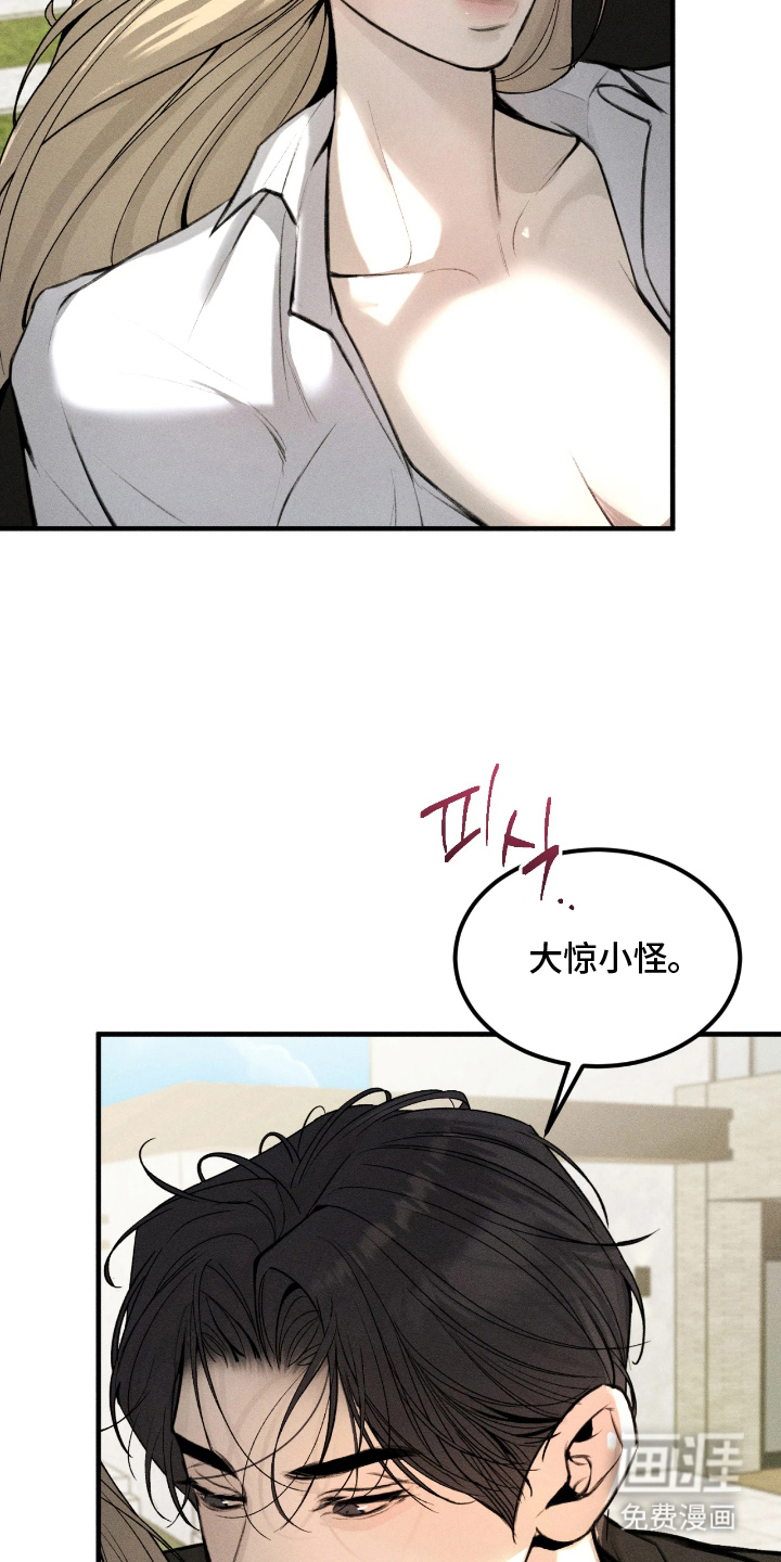 第11话34