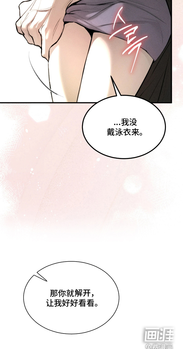 第11话36