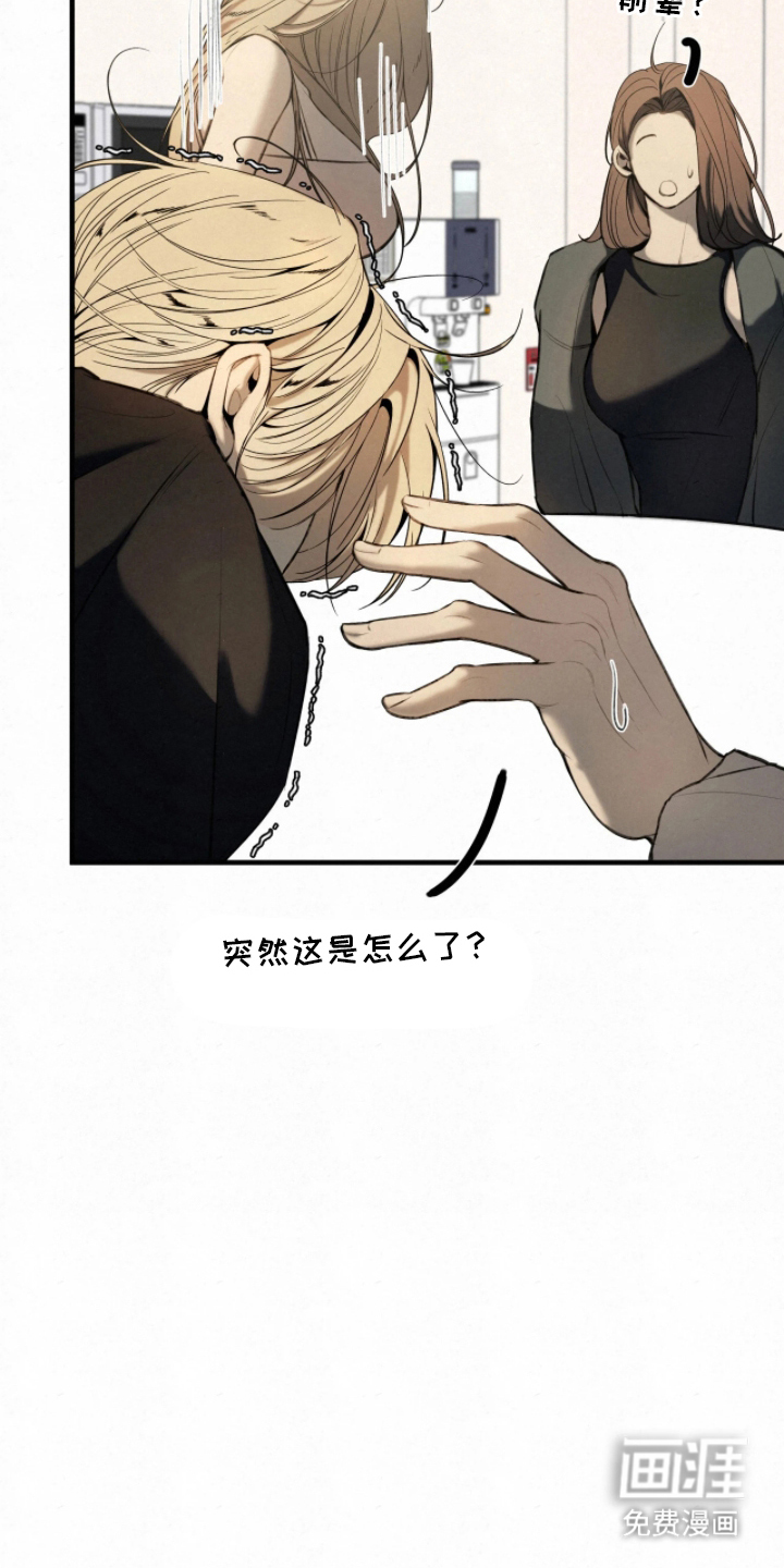 第11话7