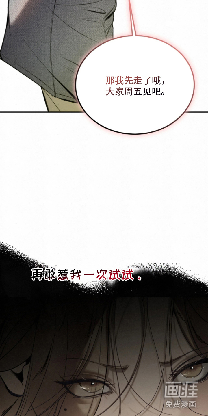 第11话9