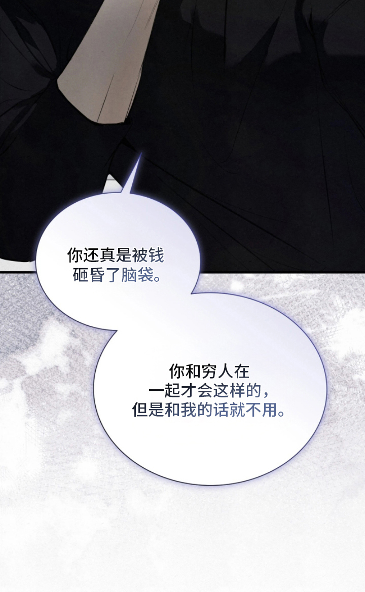 第10话11