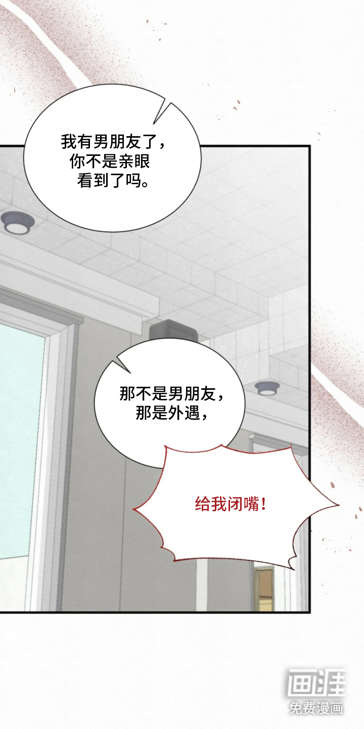 第10话13