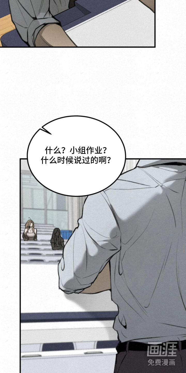 第10话16