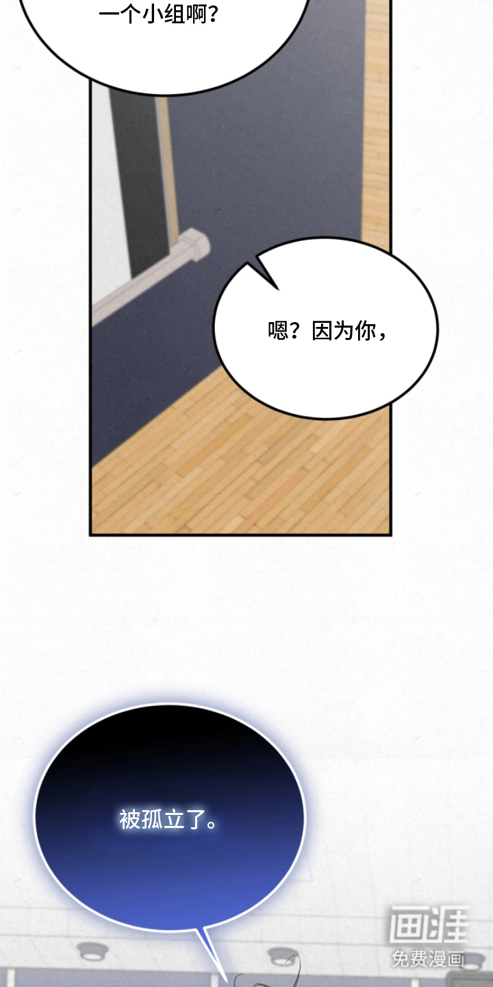 第10话19
