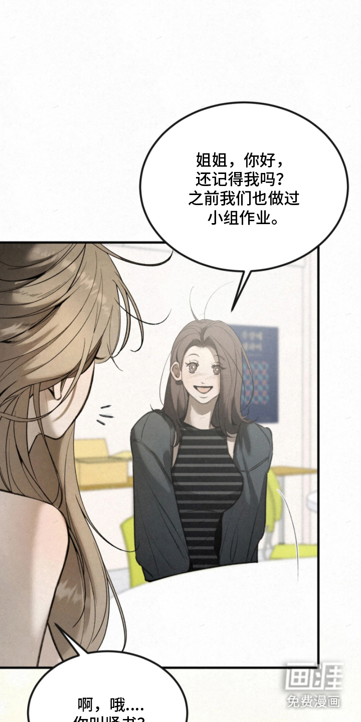 第10话23