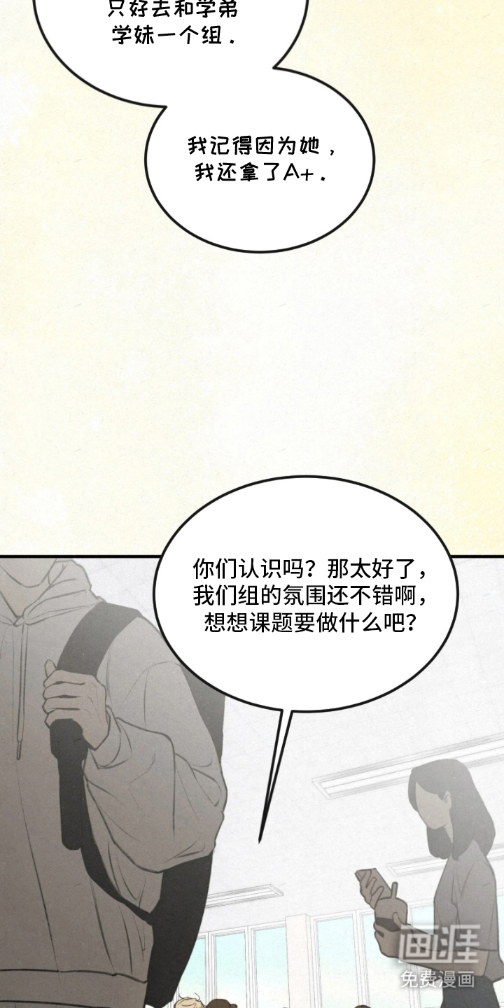 第10话25