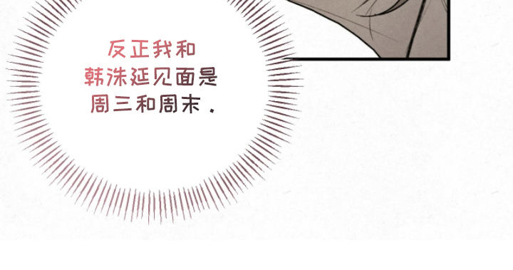 第10话30