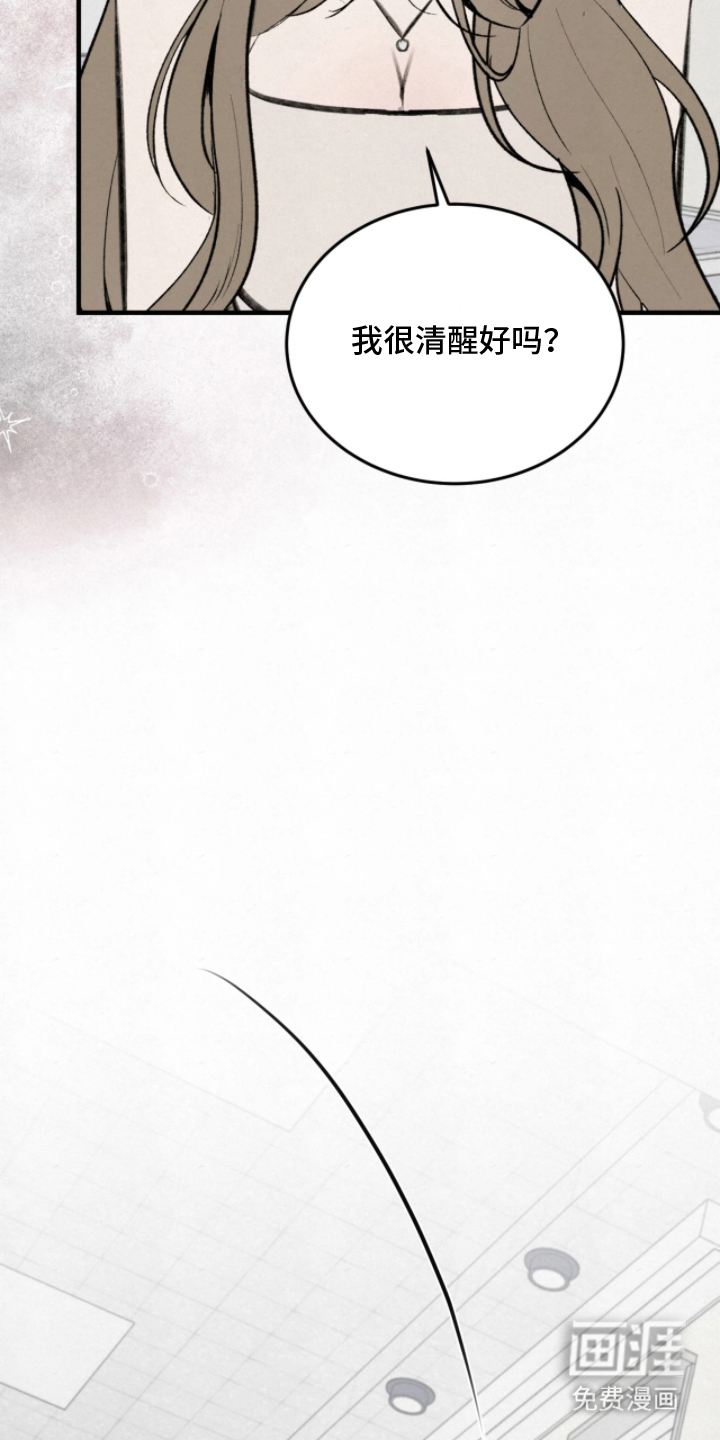 第10话4