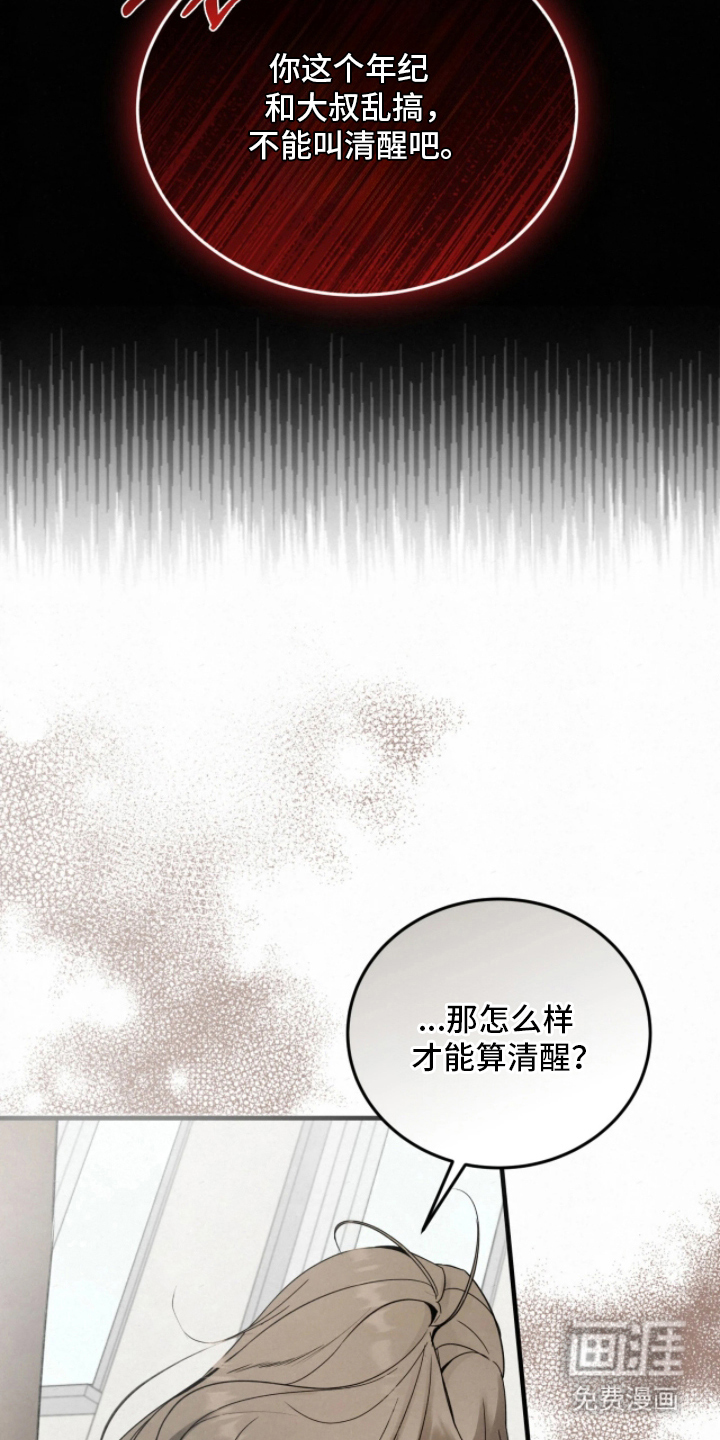 第10话6