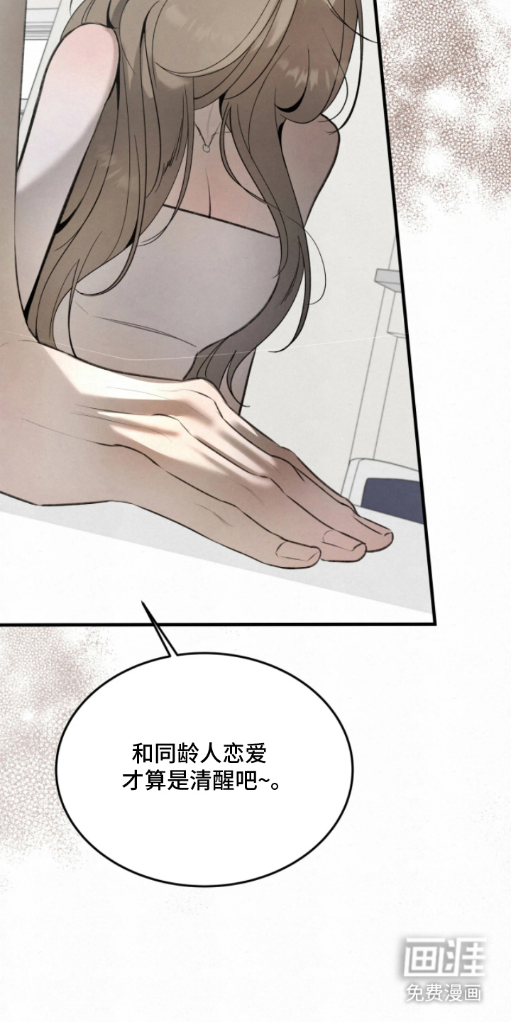 第10话7