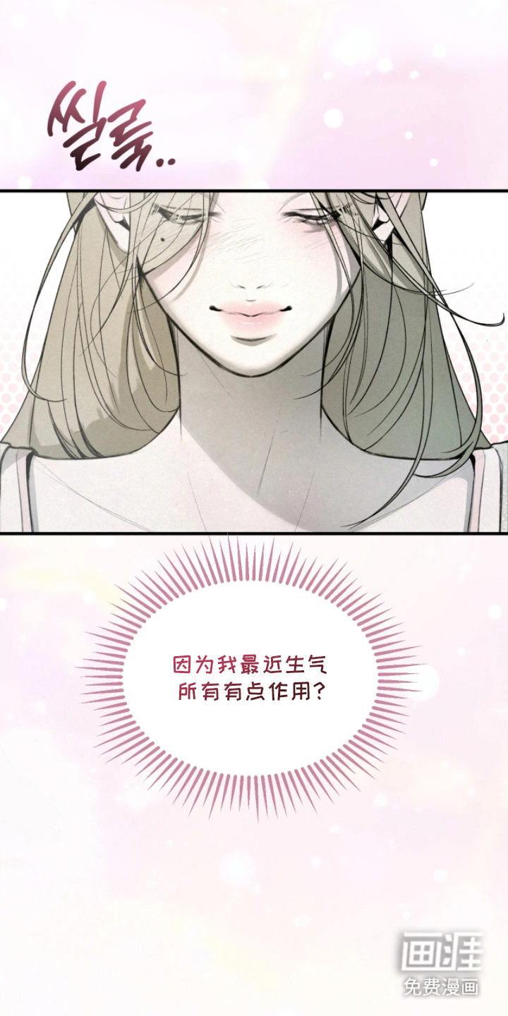 第9话11