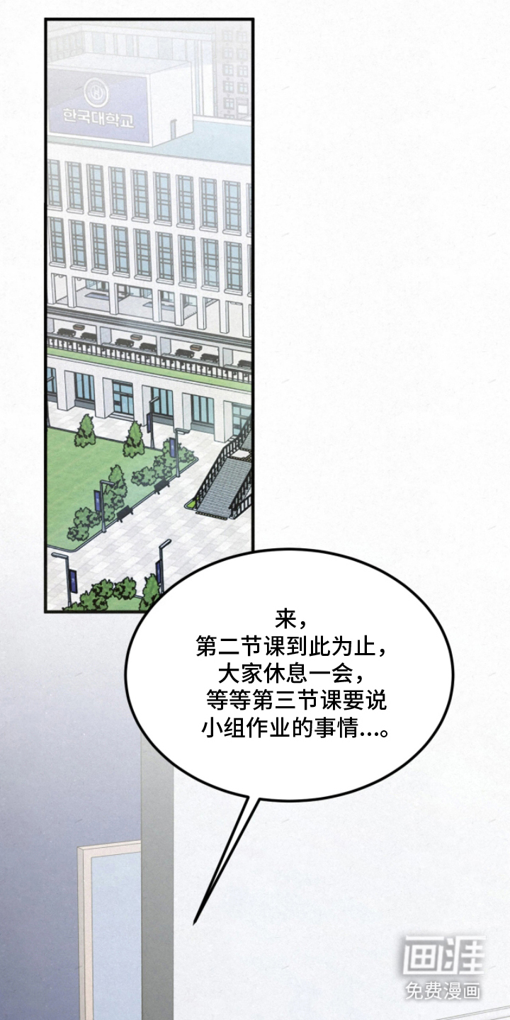 第9话20