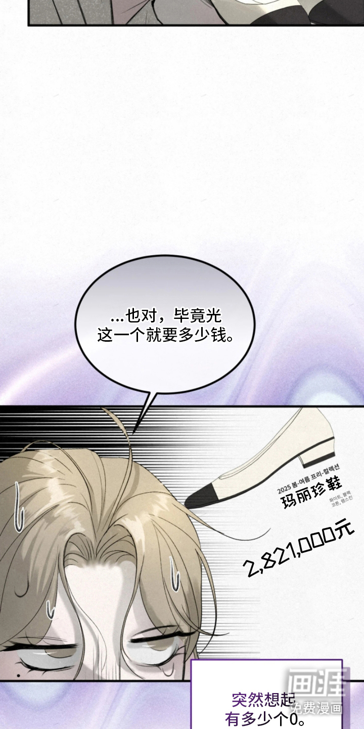第9话5