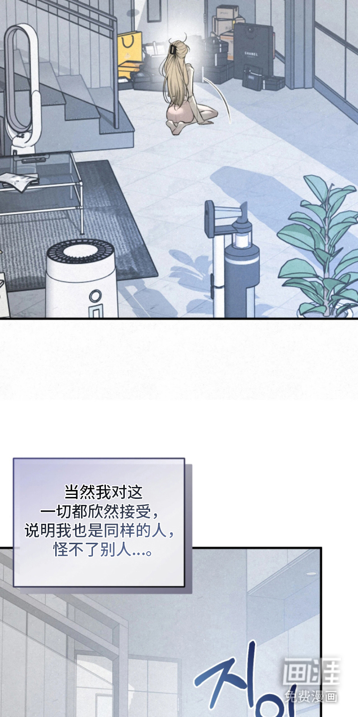 第9话7
