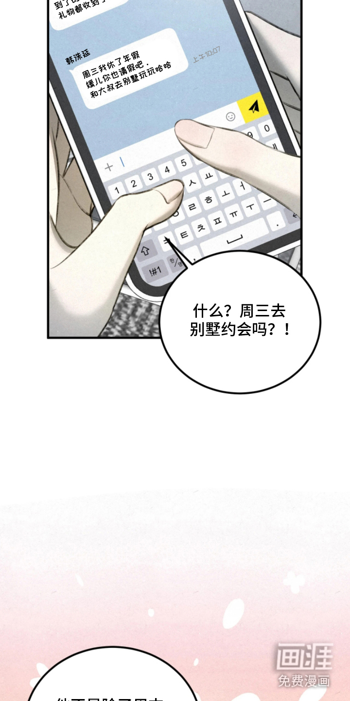 第9话9