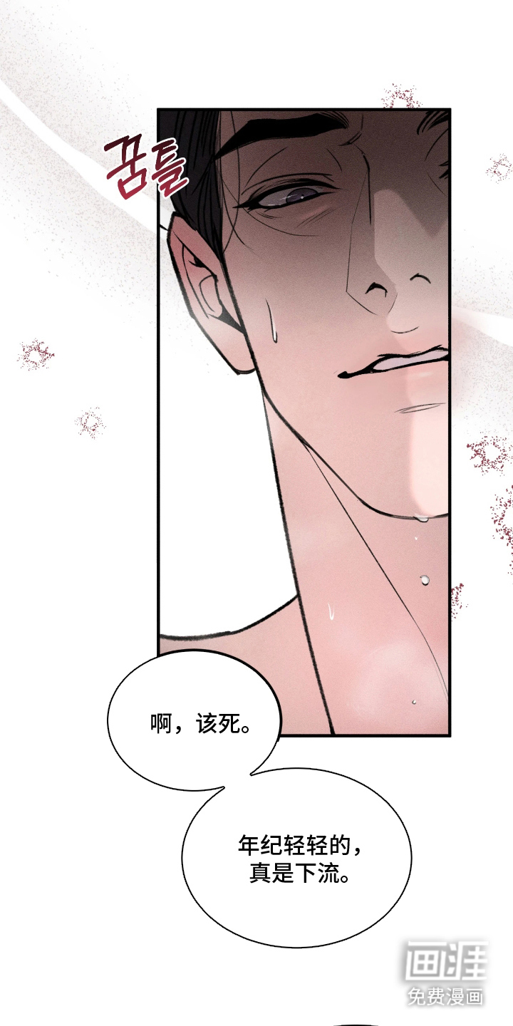 第8话0