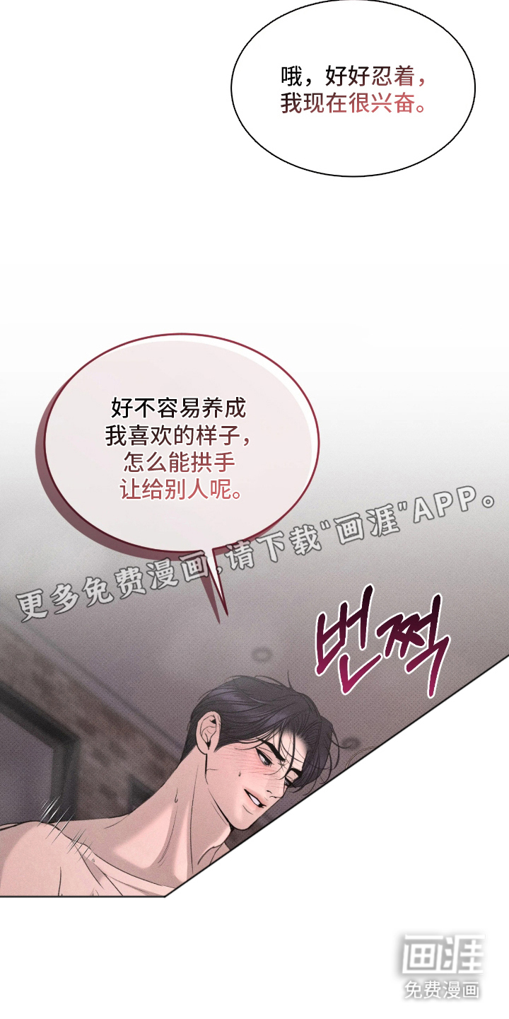 第8话1