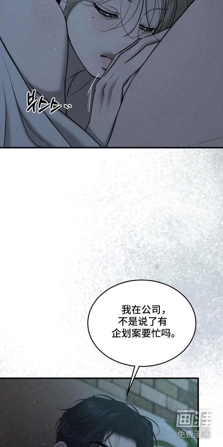 第8话11