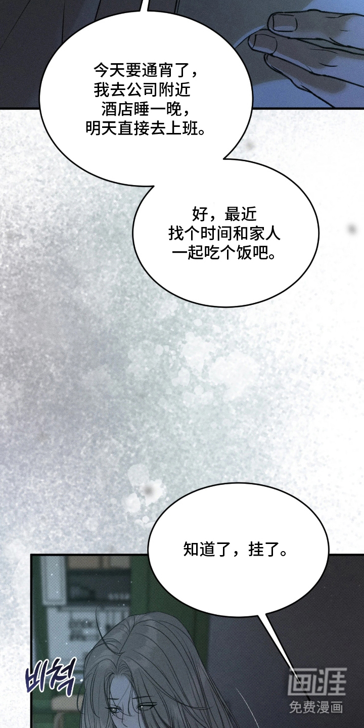 第8话14