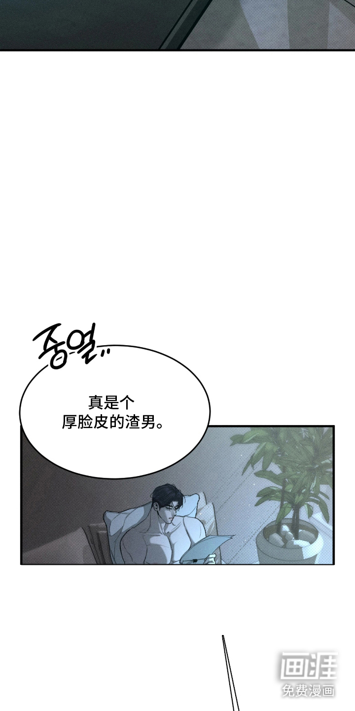 第8话16
