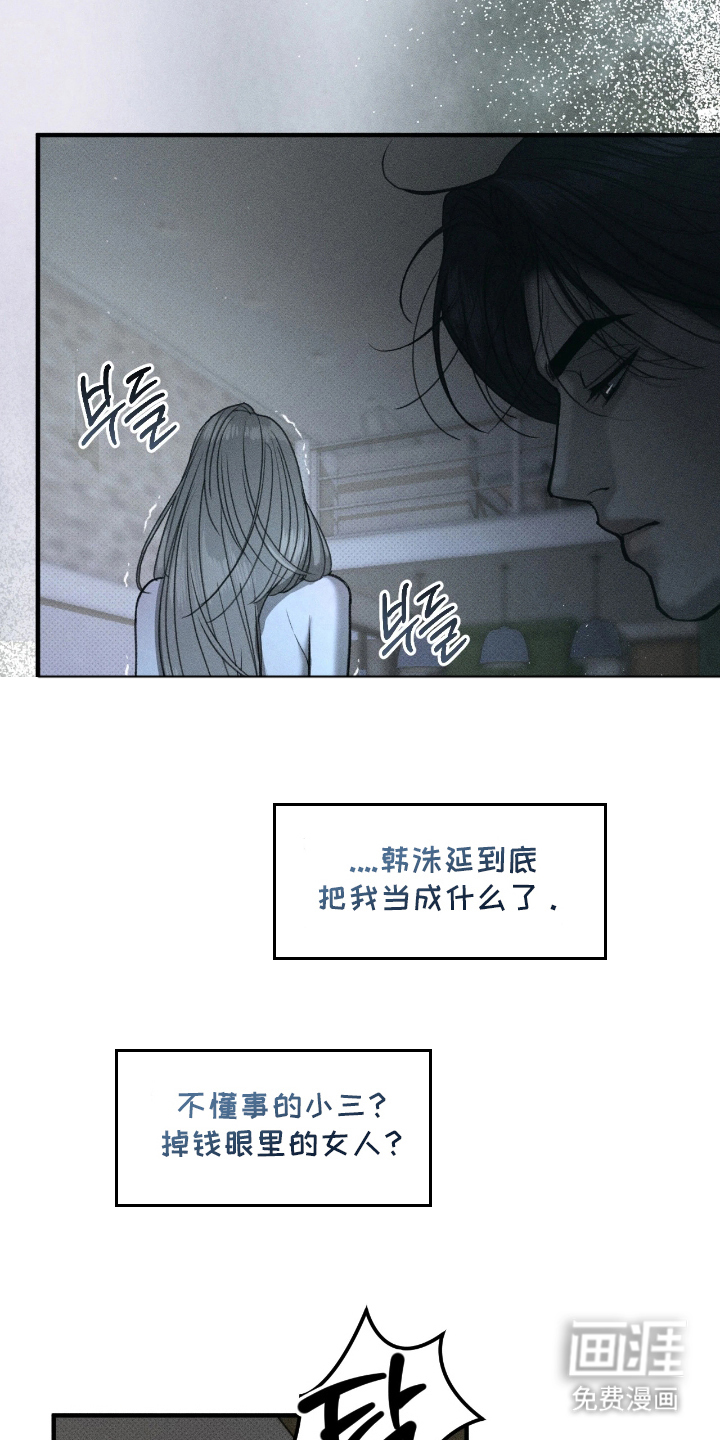 第8话19