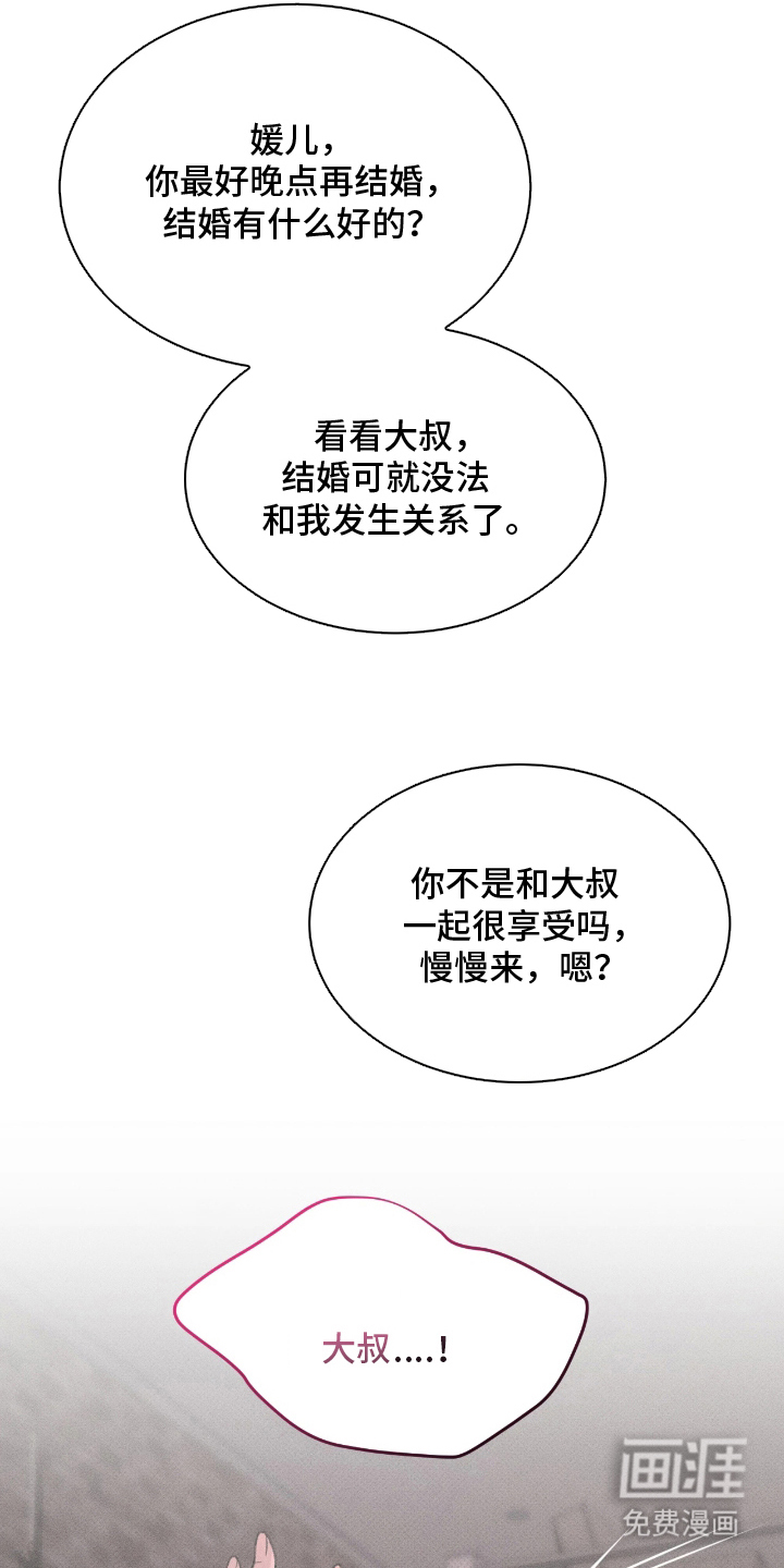 第8话2