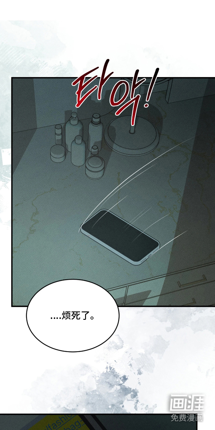 第8话22