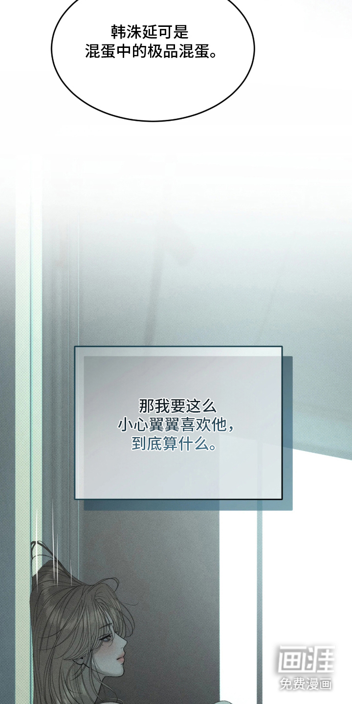第8话24