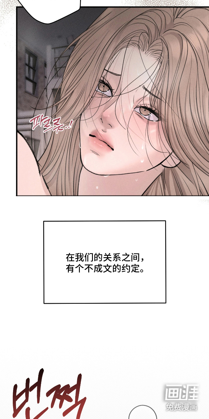 第8话5