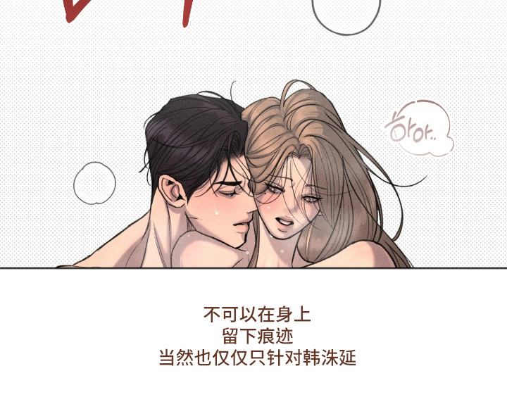 第8话6