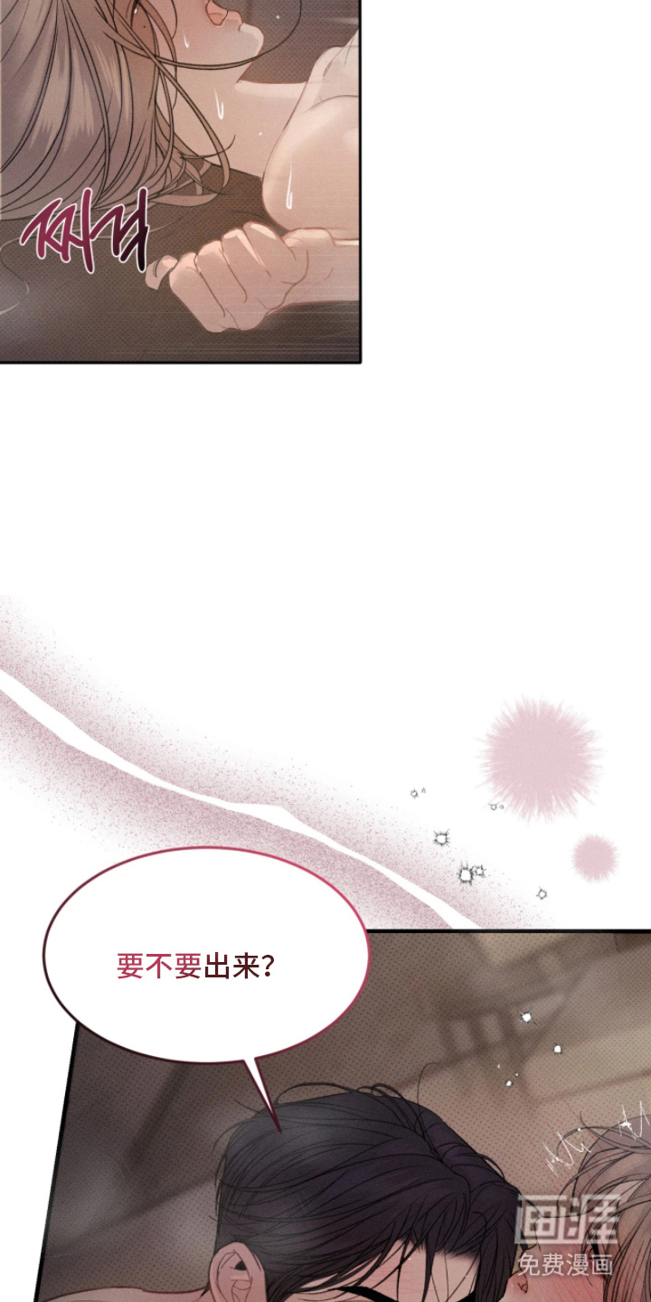 第7话2
